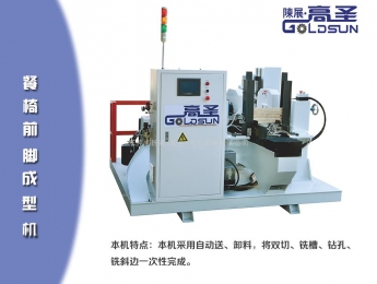 高圣自动钻孔机系列 Máy khoan bàn ghế các loại Gold Sun