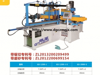 高圣自动钻孔机系列 Máy khoan bàn ghế các loại Gold Sun