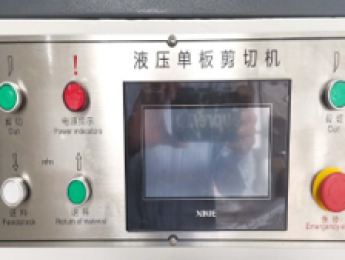 裁切机 JCMDQ3200  Máy cắt