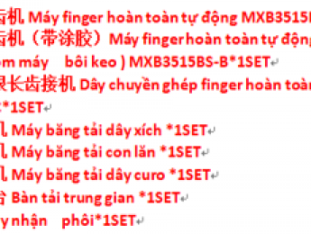 全自动堆垛收料/无限长齿接生产线（伺服配置）FJL150-8SS  DÂY CHUYỀN SẢN XUẤT FINGER HOÀN  TOÀN  TỰ ĐỘNG 