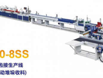 全自动堆垛收料/无限长齿接生产线（伺服配置）FJL150-8SS  DÂY CHUYỀN SẢN XUẤT FINGER HOÀN  TOÀN  TỰ ĐỘNG 