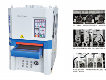 SRRP630-C   三砂架宽带砂光机  Máy nhám thùng 3 trục nhám