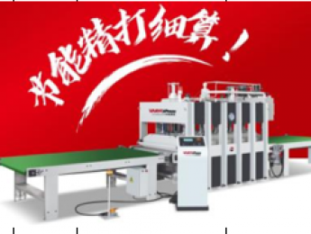 VR624*8/16 短周期热压机 MÁY ÉP NHIỆT CHU KỲ NGẮN Short cycle heat press